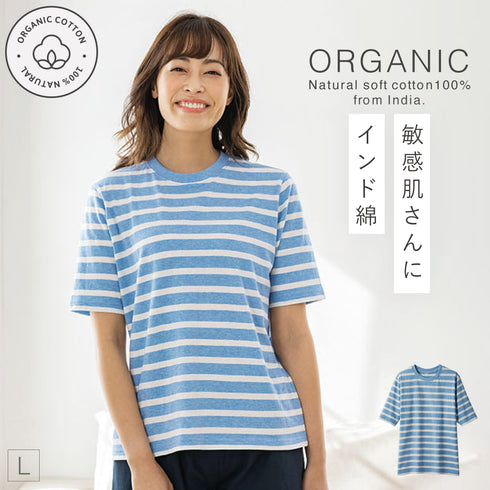 インド綿オーガニックコットン 五分袖Tシャツ ボーダー